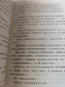 【單冊套裝任選】歷史中的大與小 馬伯庸新書(shū) 桃花源沒(méi)事兒 食南之徒 太白金星有點(diǎn)煩 長(cháng)安的荔枝 顯微鏡下的大明 大醫 風(fēng)起隴西 古董局中局 兩京十五日 長(cháng)安十二時(shí)辰 兩京十五日博集天卷 【24年新書(shū)】 曬單實(shí)拍圖