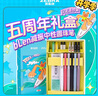 斑馬牌（ZEBRA）bLen減振中性筆 乘風(fēng)破浪5周年禮盒第二彈限定款 學(xué)生簽字刷題手賬標(biāo)記筆生日兒童節(jié)禮物 17支/套 曬單實(shí)拍圖