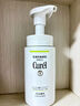 珂潤（Curel）控油保濕潔顏泡沫150ml 氨基酸洗面奶 戶外出游 輕松控油 曬單實拍圖