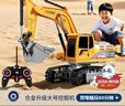淘嘟嘟合金挖掘機遙控汽車(chē)兒童玩具挖土電動(dòng)挖沙3-6歲10男女孩8生日禮物 曬單實(shí)拍圖