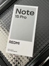 小米（MI）紅米note15Pro 新品5G手機(jī) 大電池 快充 老人學(xué)生游戲 雪松白 8GB+256GB 官方標(biāo)配 曬單實拍圖