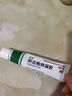 麗芙阿達帕林凝膠16g/盒第三代維a酸乳膏醫用祛痘印修復淡化痘印痘坑修復祛痘藥膏去黑頭收縮毛孔粗大修復 曬單實(shí)拍圖