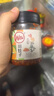 川娃子麻辣香脆蘿卜咸菜下飯菜 拌飯拌面泡咸菜醬腌菜 嘎嘣脆蘿卜干230g 曬單實(shí)拍圖