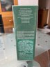 海藍之謎 修護精萃水150ml 爽膚精華水護膚品生日送禮 曬單實(shí)拍圖
