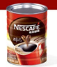 雀巢（Nestle）醇品速溶美式純黑咖啡粉500g/罐 桶醇 0蔗糖低卡低脂運動(dòng)健身 曬單實(shí)拍圖