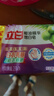 立白增白洗衣皂新椰油亮白不發(fā)黃肥皂潔凈去漬內(nèi)褲家用大塊 226g*2塊增白皂 曬單實拍圖