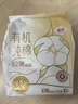 軟風(fēng)研究社【醫護級】有機純棉日用夜用245mm10包50片裝超薄親膚透氣姨媽巾 純棉 245mm 50片 曬單實(shí)拍圖