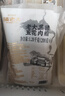 諸老大 速凍肉粽子黑豬五花肉大肉粽200克*6只中華老字號生鮮早餐食品 曬單實(shí)拍圖