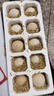 京喜加新鮮雞蛋土雞蛋山林自養雞蛋40g正負5g早餐買(mǎi)菜溏心蛋京東包郵 【初產(chǎn)谷飼鮮雞蛋40g-50g】10枚 曬單實(shí)拍圖