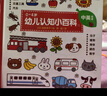 PIYO PEN小雞球球智能點(diǎn)讀筆32G幼兒雙語啟蒙早教男孩女孩玩具生日禮物 曬單實(shí)拍圖