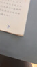 斑馬牌（ZEBRA）小樹鋼筆學(xué)生練字筆 入門級書法筆原生木桿鋼筆生日禮物 配2個藍墨囊 C-FFR7藍綠 F尖 曬單實拍圖
