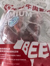 牛鮮尊國產(chǎn)黃牛原切牛腱子 凈重2斤 生鮮牛肉 燉煮健身食材【真原切】 曬單實(shí)拍圖
