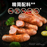 喜旺臺(tái)灣大塊肉兒童腸400g優(yōu)級烤腸早餐香腸空氣炸鍋食材 曬單實(shí)拍圖