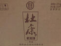 杜康 老窖5 濃香型白酒 52度 500ml*6瓶 整箱裝 曬單實(shí)拍圖