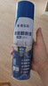 嘉寶莉墻面修復(fù)自噴漆補墻膏乳膠漆墻面修補膏白墻面去污修復(fù)神器白漆600ml 曬單實拍圖