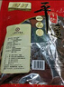 冠云平遙牛肉一品香454g 醬鹵牛肉粒熟食年貨 山西特產(chǎn) 中華老字號 曬單實(shí)拍圖