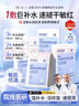 BEAIB5積雪草面膜補水保濕去黃提亮膚色曬后修復抗皺緊致敏感肌男女士 曬單實(shí)拍圖