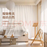 銘聚布藝幻影紗簾 透光不透人客廳陽(yáng)臺掛鉤窗簾白色窗紗3米寬*2.5米高1片 曬單實(shí)拍圖
