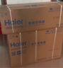 海爾（Haier）凈省電兩匹大掛機一級能效節(jié)能省電客廳臥室壁掛式空調(diào) KFR-48GW/E1-1家電國家補貼20%以舊換新 曬單實拍圖