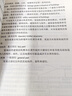 DB11/T 849-2021 房屋鑒定與結(jié)構(gòu)檢測操作規(guī)程 曬單實(shí)拍圖