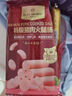 1號會員店特級豬肉火腿腸50g×10支 豬肉添加量≥80% 泡面露營燒烤火車零食 曬單實拍圖