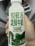悅鮮活有機鮮牛奶  260ml*5瓶 巴氏殺菌乳 生鮮 低溫奶 曬單實(shí)拍圖