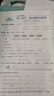陽(yáng)光同學(xué) 2025秋新版 全優(yōu)好卷數學(xué)人教版 二年級上冊數學(xué)試卷測試卷全套同步專(zhuān)項訓練天天練 月考期中期末試卷沖刺卷 曬單實(shí)拍圖