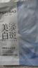 美膚寶煙酰胺美白面膜1片祛斑水潤透亮熬夜呵護面貼膜男女護膚品 曬單實(shí)拍圖
