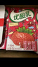 伊利8月優(yōu)酸乳營(yíng)養早餐酸奶乳飲料250ml*24盒原味/草莓/AD鈣/藍莓 【5月底】草莓味 曬單實(shí)拍圖