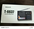 紐曼T-6637 全波段收音機老人專(zhuān)用數字迷你插卡播放器多功能便攜式半導體調頻英語(yǔ)四六級廣播聽(tīng)戲機 曬單實(shí)拍圖