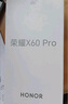 榮耀X60 Pro 十面抗摔防水耐磨 6600mAh青海湖電池 榮耀綠洲護眼屏 8+256 典雅黑 國家補貼 5G AI手機 曬單實拍圖
