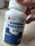 花城氨基酸葡萄糖鯊魚(yú)軟骨維D鈣片（無(wú)蔗糖型）軟骨+硬骨 2瓶?jì)?yōu)惠裝 曬單實(shí)拍圖