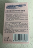 貝德美兒童防曬霜隔離紫外線嬰兒寶寶專用防曬乳冰爽清透防曬面霜30g 曬單實拍圖