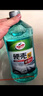 龜牌（Turtle Wax）硬殼玻璃水0度汽車去油膜強(qiáng)力去污除蟲膠鳥糞雨刮水通用2L*2瓶 曬單實(shí)拍圖