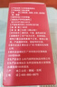 疆小娃[鵬哥推薦]紅棗核桃無(wú)蔗糖高蛋白高鈣開(kāi)袋即食54g/盒X-Z [買(mǎi)5送5]到手10盒(熱銷(xiāo)裝) 曬單實(shí)拍圖