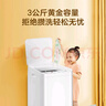 美的（Midea）迷你洗衣機 MB30V21EPLUS 3KG嬰兒小型兒童內衣洗衣機 全自動波輪 省電 健康除螨宿舍 以舊換新 曬單實拍圖