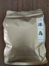 三隱茶葉 冰島普洱茶云南古樹十二年陳普洱生茶小茶餅干茶簡(jiǎn)裝500g 曬單實(shí)拍圖
