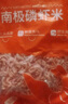 小海故事 磷蝦米 去頭磷蝦米凈含量250g/袋磷蝦干 源頭直發(fā)連云港海產(chǎn) 曬單實(shí)拍圖