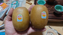 佳沛（zespri）新西蘭陽光金奇異果原箱 16粒巨無霸 單果重約202-230g   獼猴桃 曬單實拍圖