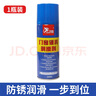 防門(mén)響潤滑油劑防異響除銹劑門(mén)軸合頁(yè)家用防盜門(mén)鎖門(mén)窗縫折頁(yè)消除 門(mén)窗鎖具潤滑除銹劑【1瓶裝】 【200ml】 曬單實(shí)拍圖