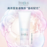 芙麗芳絲（Freeplus）洗面奶男女士氨基酸潔面乳100g 曬單實(shí)拍圖