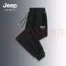 JEEP SPIRIT吉普褲子男秋季運動(dòng)戶(hù)外顯瘦垂感束腳褲潮流黑色大碼男士休閑褲 曬單實(shí)拍圖