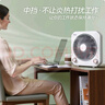 美的（Midea） 電風(fēng)扇 家用臺(tái)式小風(fēng)扇空氣循環(huán)扇轉(zhuǎn)頁(yè)扇辦公室桌面鴻運(yùn)扇五葉輕音柔風(fēng)臥室宿舍節(jié)能省電臺(tái)扇 KYT20-25F【8寸推薦款】 桌面轉(zhuǎn)頁(yè)扇 曬單實(shí)拍圖