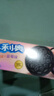 奧利奧（Oreo）玩在一起七彩禮盒1067g 休閑零食大禮包 早餐下午茶 曬單實(shí)拍圖