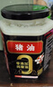 海底撈零添加豬油 400g 食用油 月餅原料 熬制 炒菜 烘焙拌飯 開(kāi)胃 曬單實(shí)拍圖