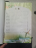 2025小學(xué)五年級上冊同步訓練語(yǔ)文數學(xué)英語(yǔ)全套配套人教版新教材 課本練習冊練習題一課一練計算題強化專(zhuān)項訓練黃岡隨堂練qw 【全套3冊】語(yǔ)文+數學(xué)+英語(yǔ)同步訓練 上冊 曬單實(shí)拍圖