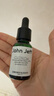 John Jeff油橄欖精華液(痘皮版)祛痘修紅改善肌膚泛紅舒緩姐夫15ml 曬單實(shí)拍圖