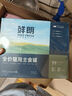 鮮朗主食罐貓咪營(yíng)養(yǎng)藍(lán)貓英短暹羅幼貓成貓?zhí)娲骷Z全價(jià)濕糧貓罐頭 混合口味1盒【單盒裝 共6罐】 曬單實(shí)拍圖