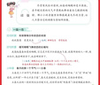 一本小學(xué)生半小時(shí)晚讀二年級(jí)上冊(cè)（全4冊(cè)）2025秋語文閱讀作文同步教材主題免費(fèi)音頻好詞好句費(fèi)曼學(xué)習(xí)法 曬單實(shí)拍圖