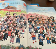 2025斗半匠課堂筆記一年級上冊數學(xué)人教版黃岡學(xué)霸筆記教材全解小學(xué)一年級同步教材課前預習課后復習輔導書(shū) 曬單實(shí)拍圖